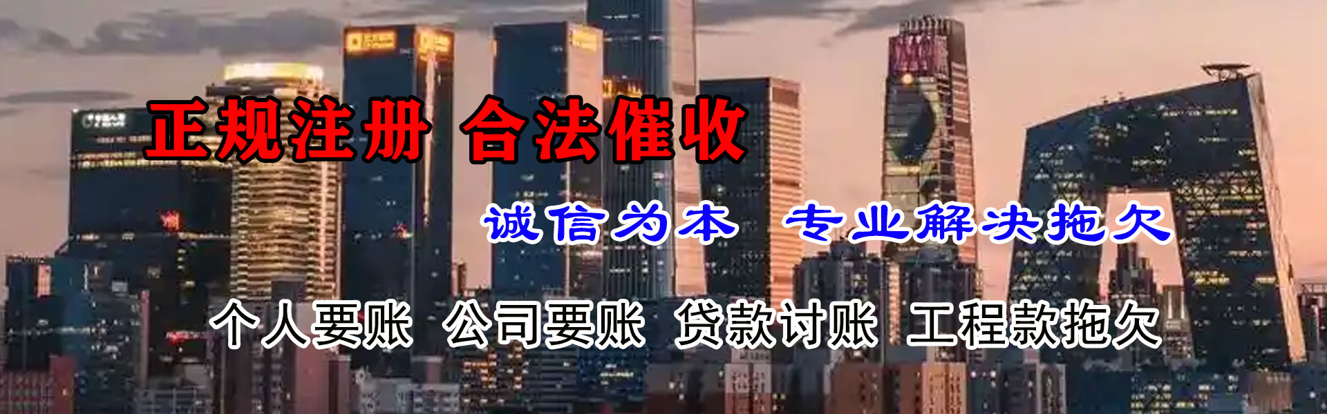 荔湾追债公司